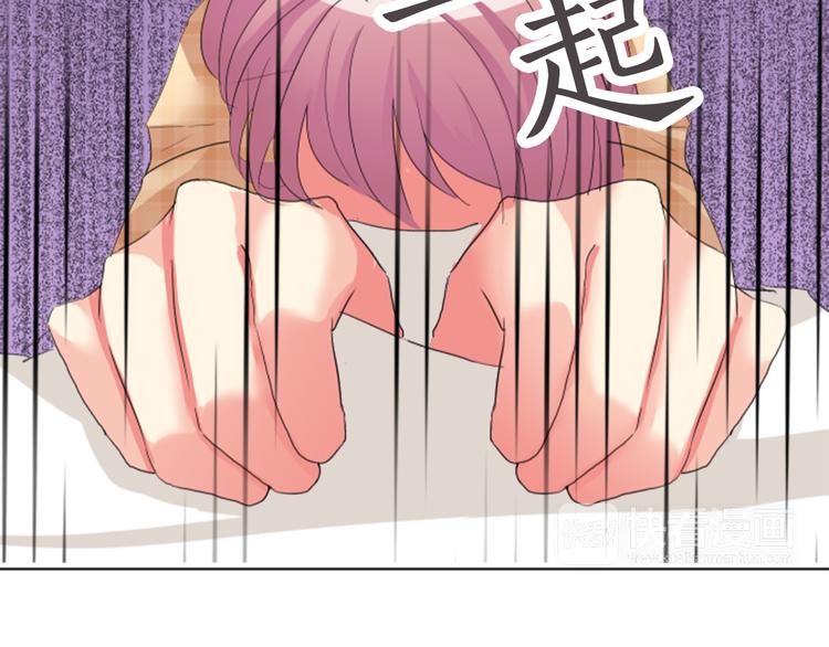第3话 明明刚失恋...15