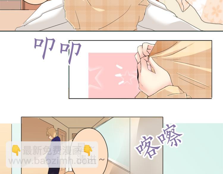 第3话 明明刚失恋...27