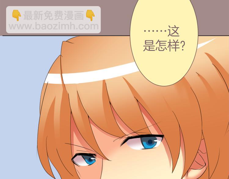 第3话 明明刚失恋...46
