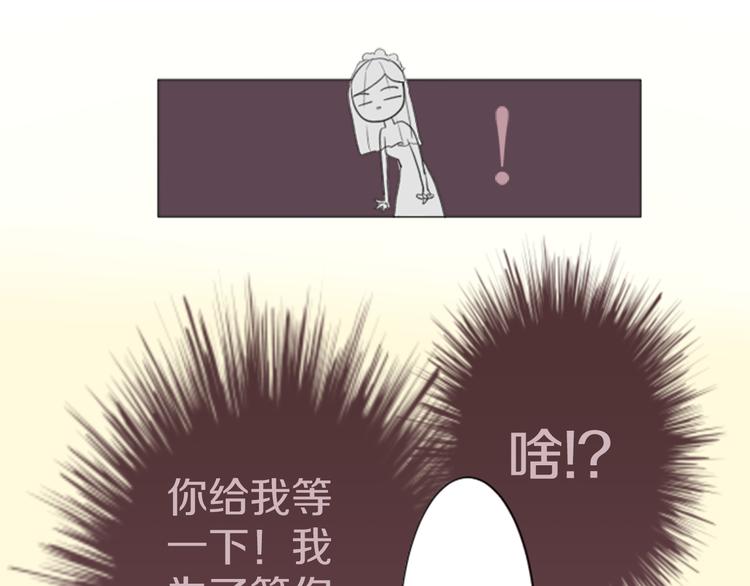 第3话 明明刚失恋...9
