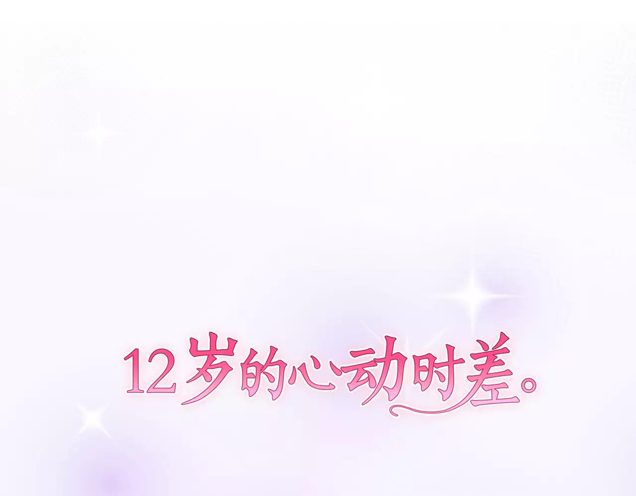 第58话 疑心0