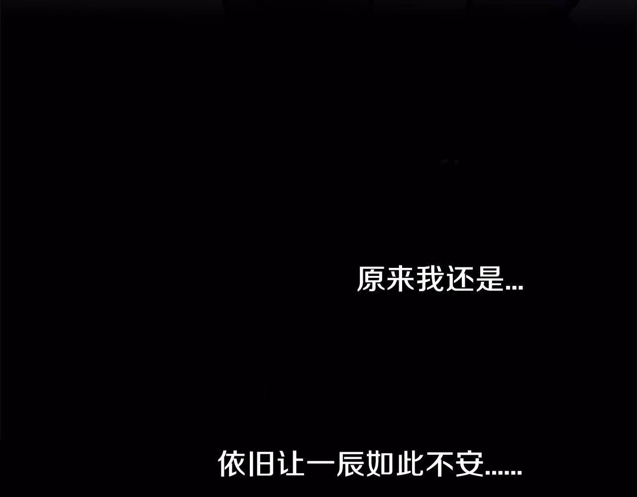 第二部 第12话 第一次的..0