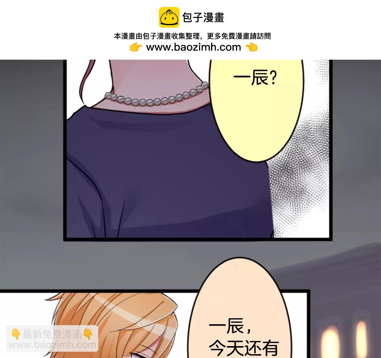 第二部 第12话 第一次的..2