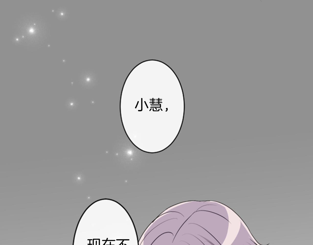 第二部 第96话 不远的未来0