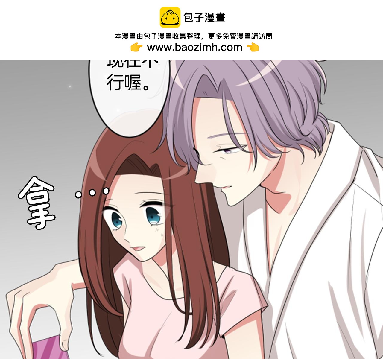 第二部 第96话 不远的未来1