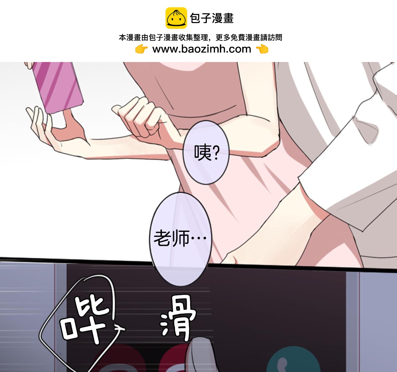 第二部 第96话 不远的未来2