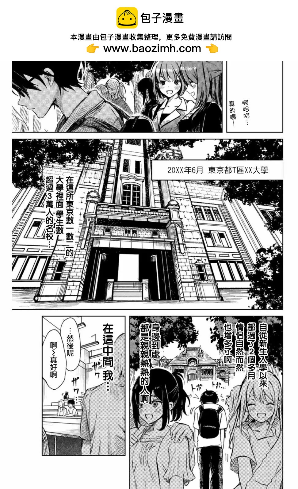 第01话上1