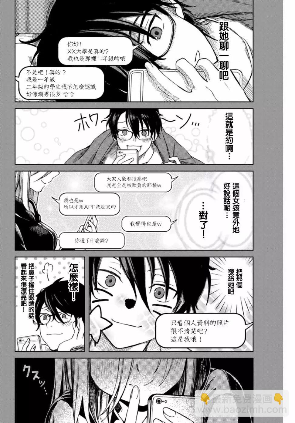 第01话上10
