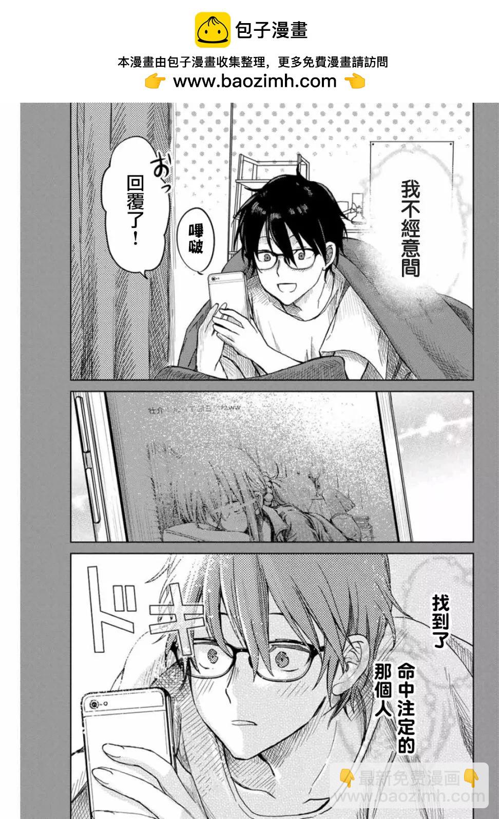 第01话上11