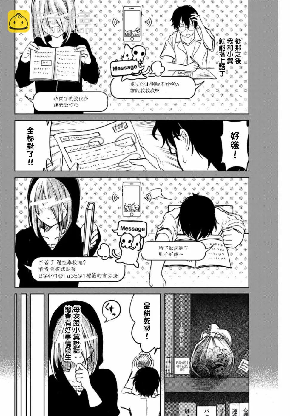 第01话上14