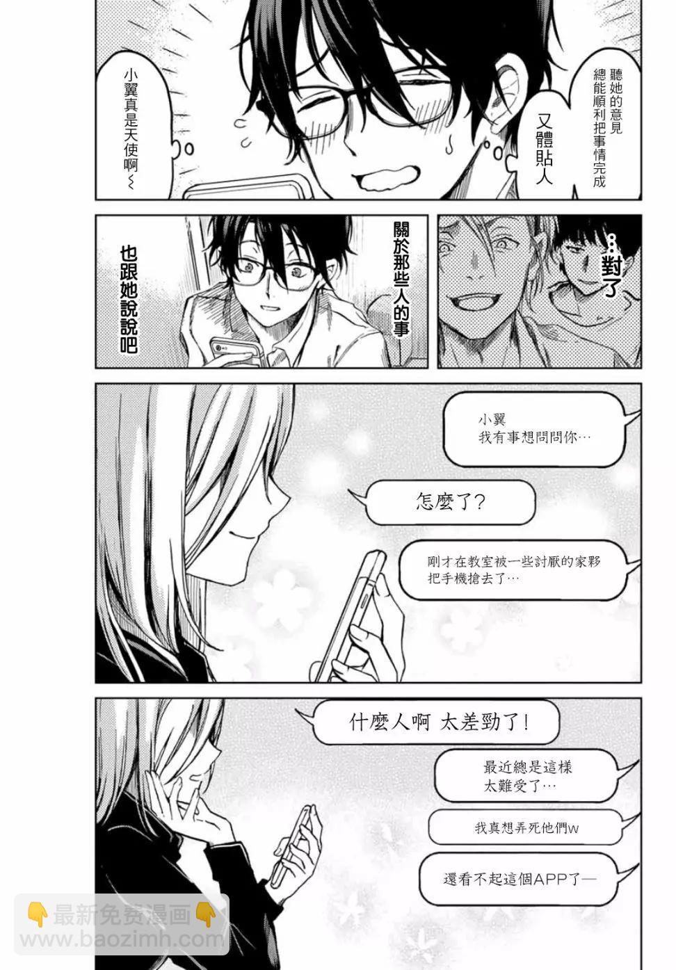 第01话上15