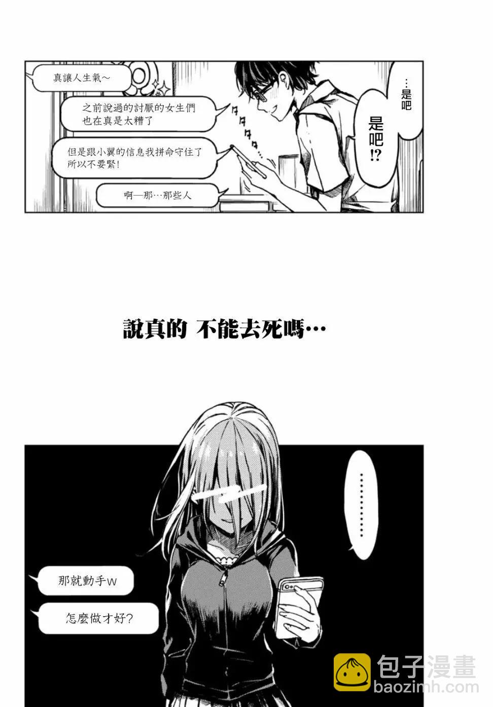第01话上16