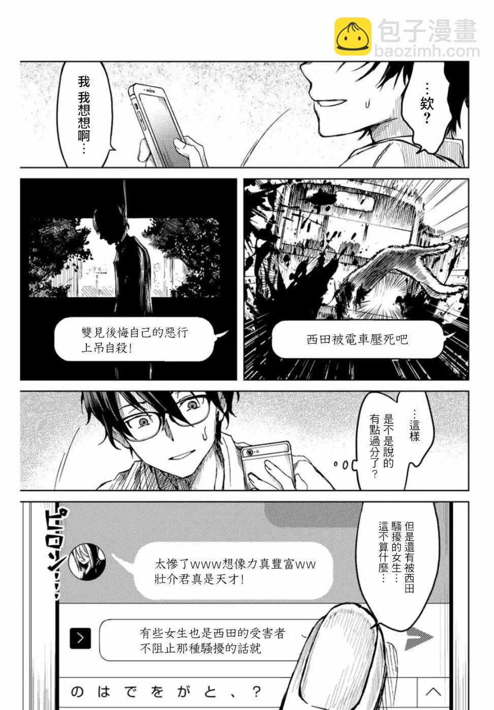 第01话上17