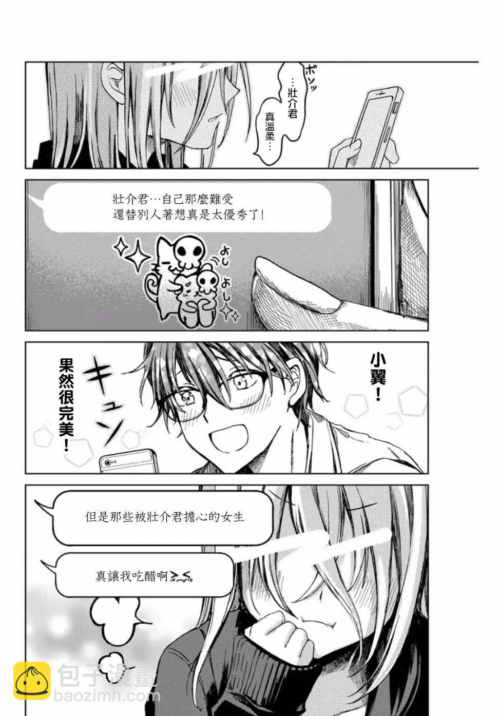 第01话上18
