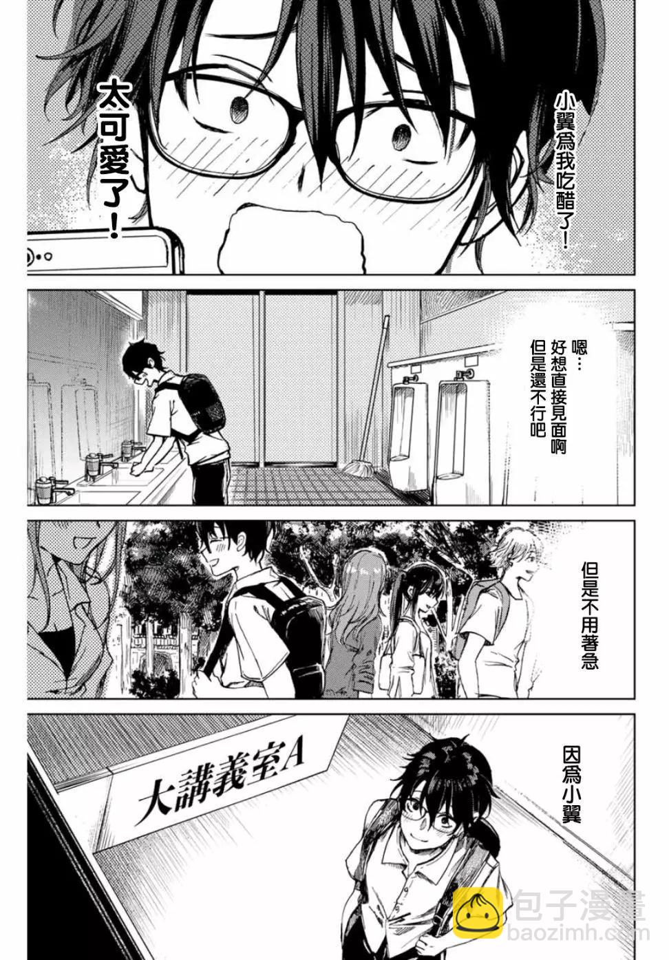 第01话上19