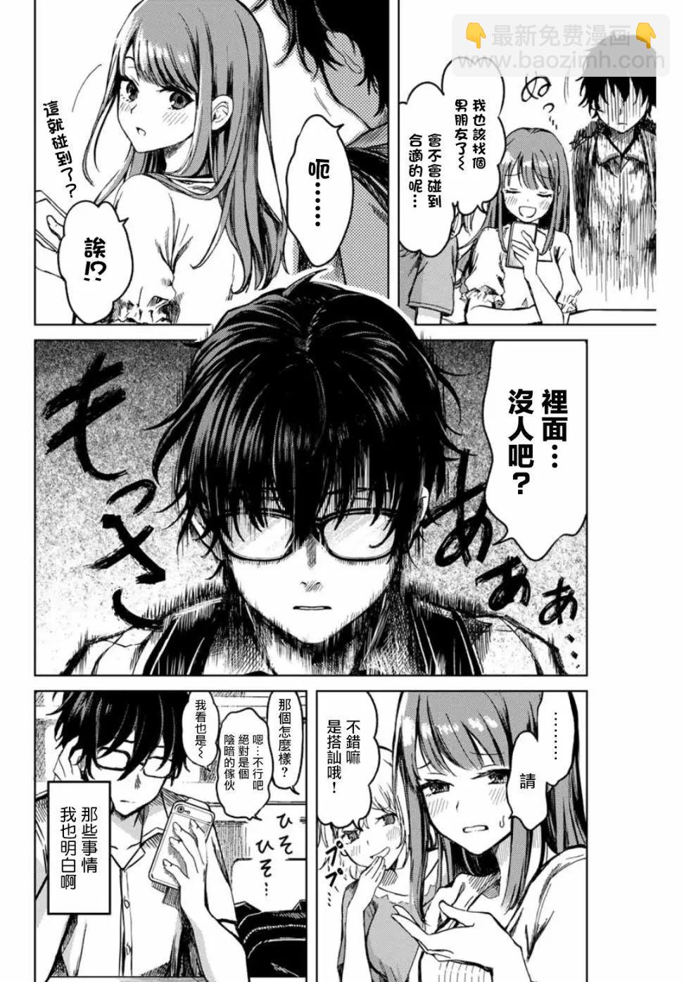 第01话上2