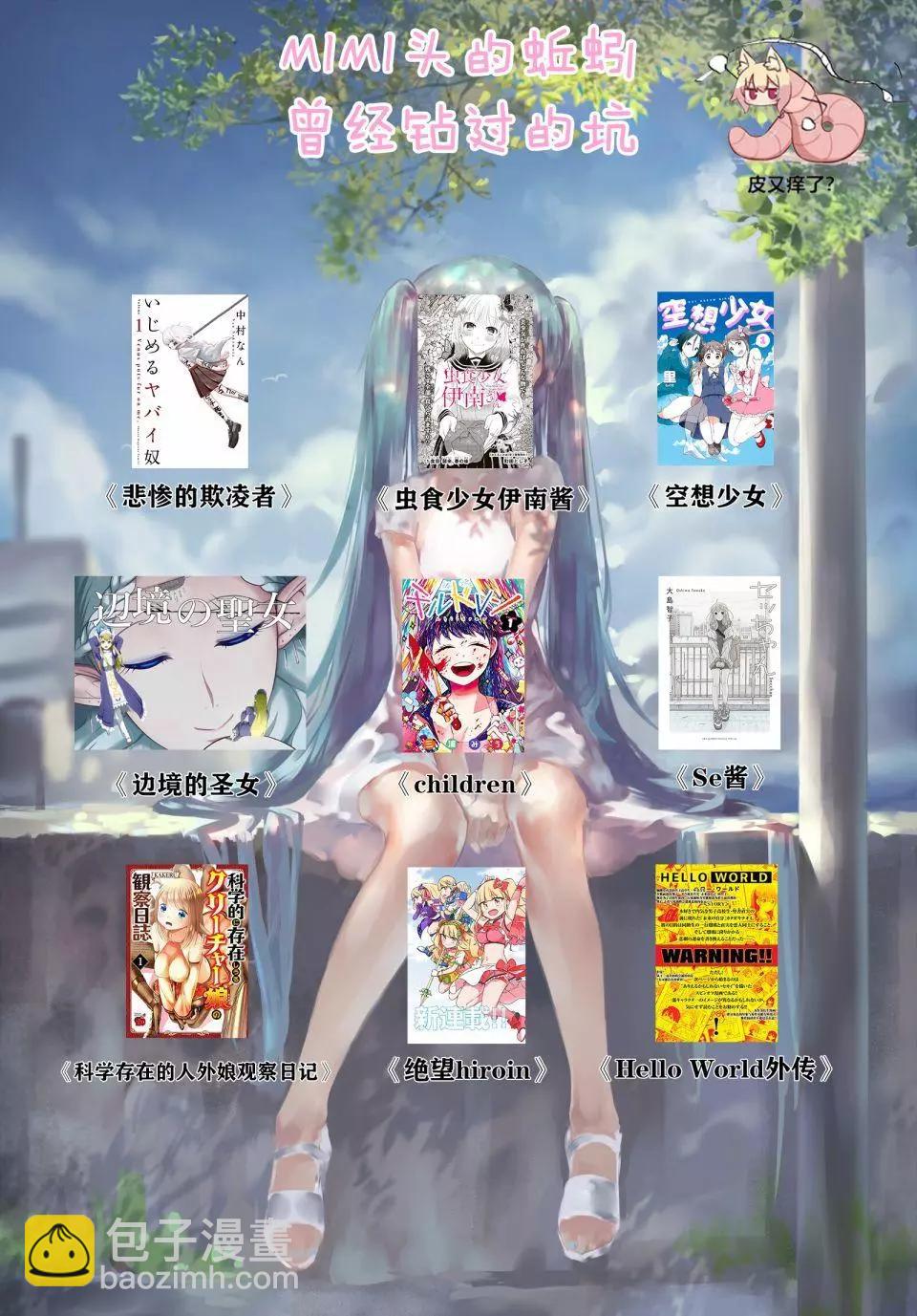 第01话上24