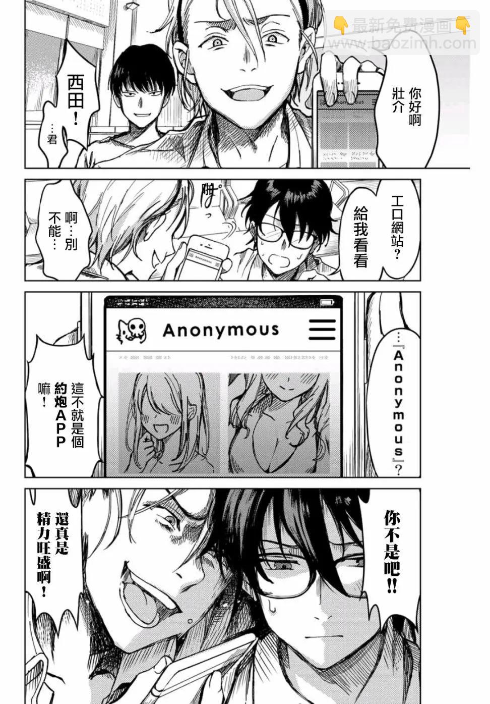 第01话上4