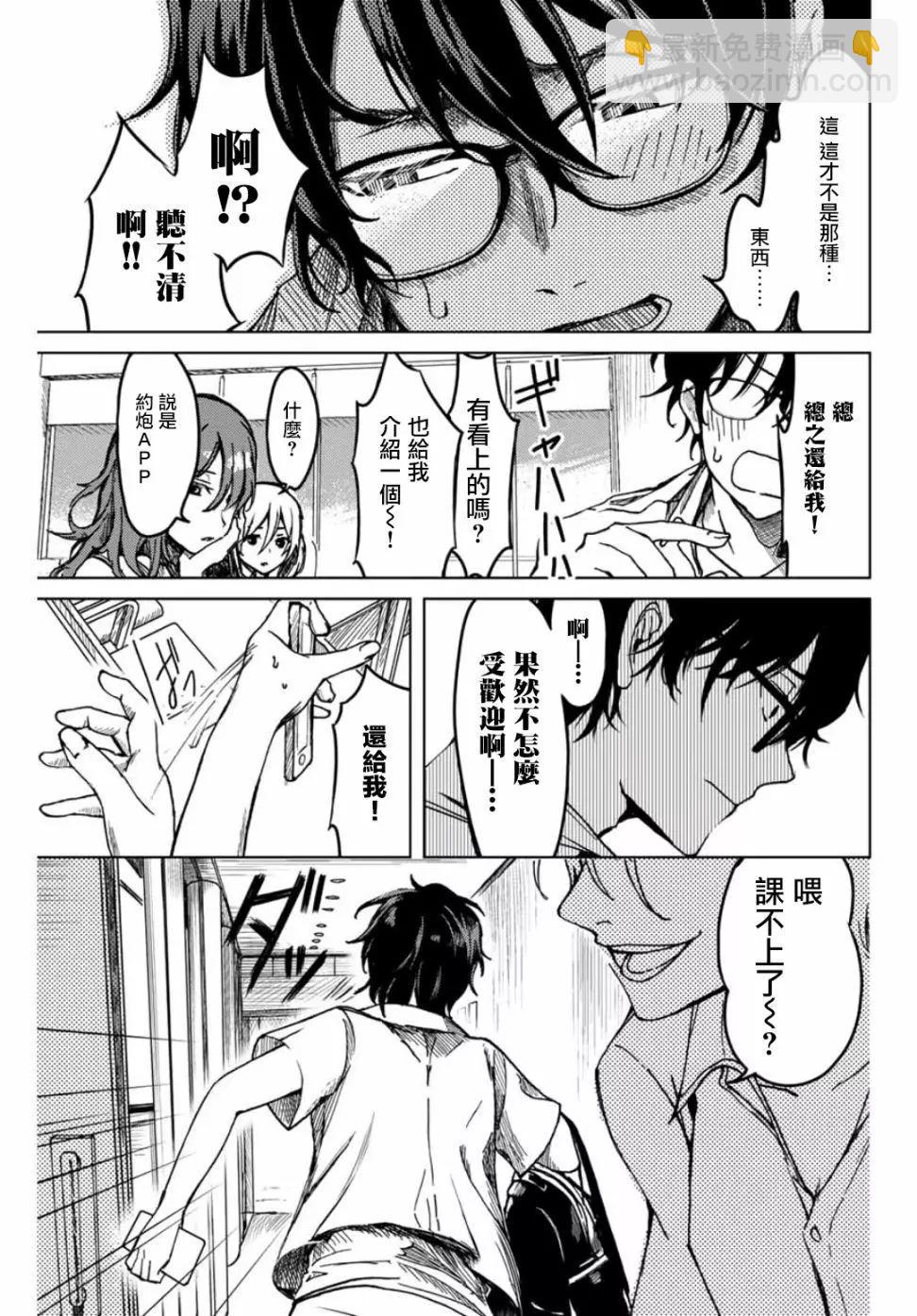 第01话上5