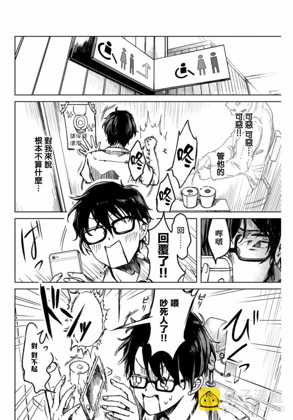 第01话上6