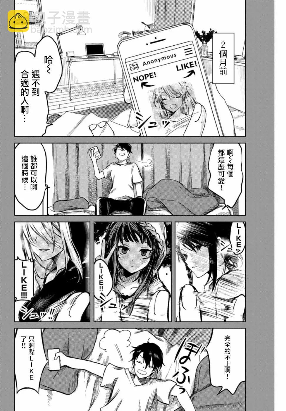 第01话上8