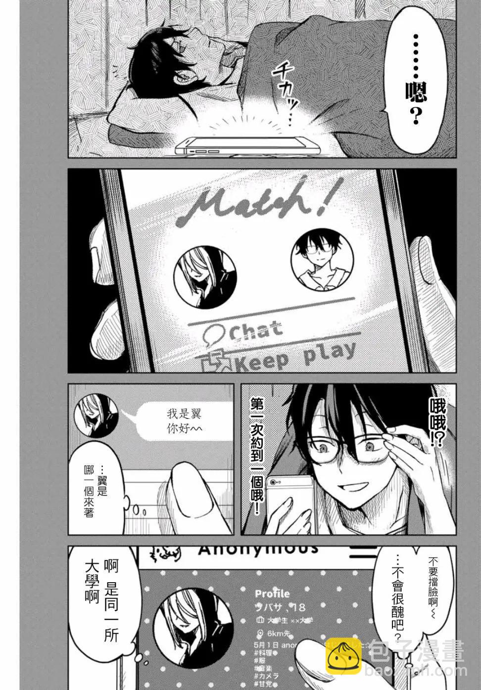 第01话上9
