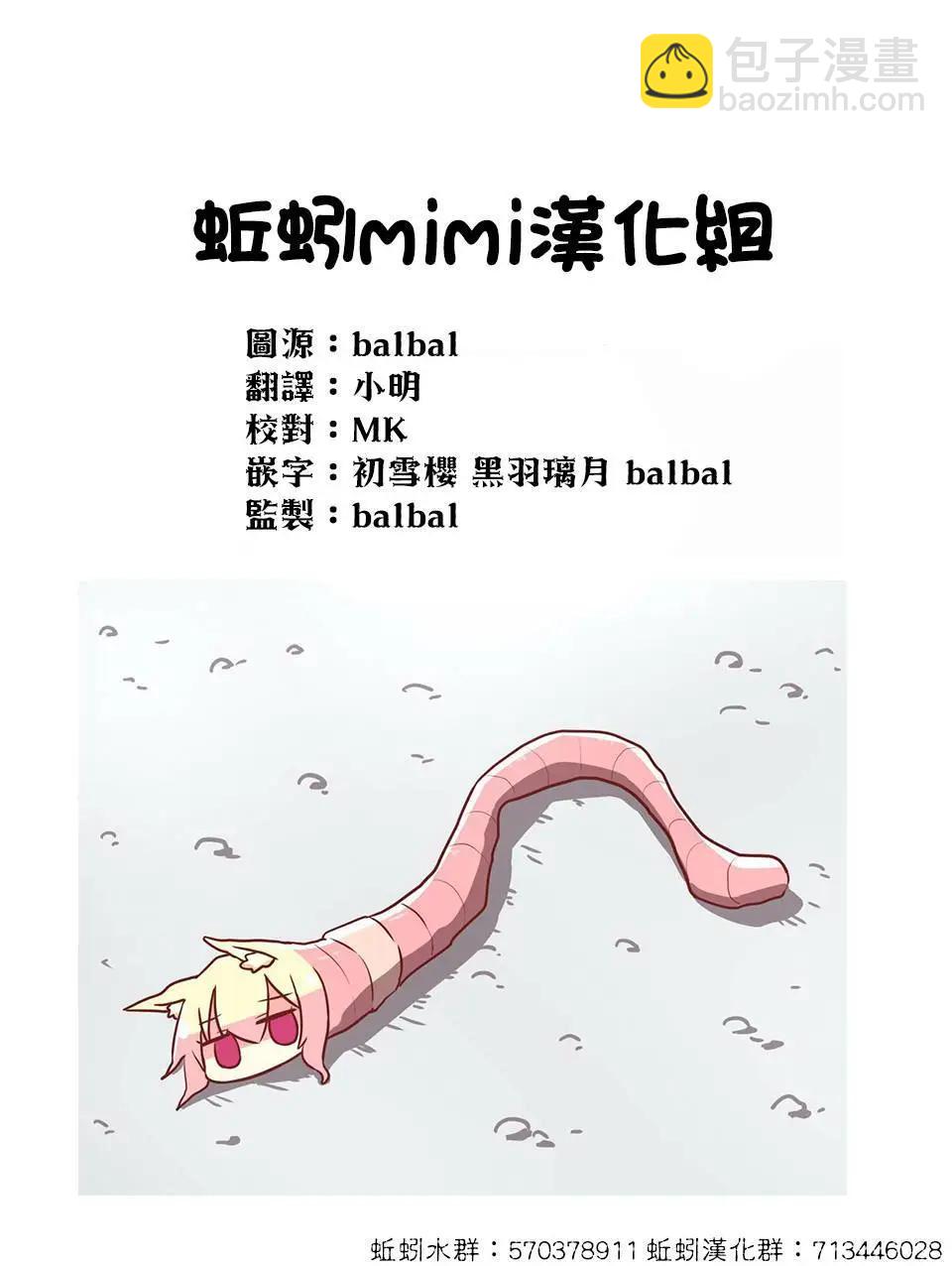 第10话19