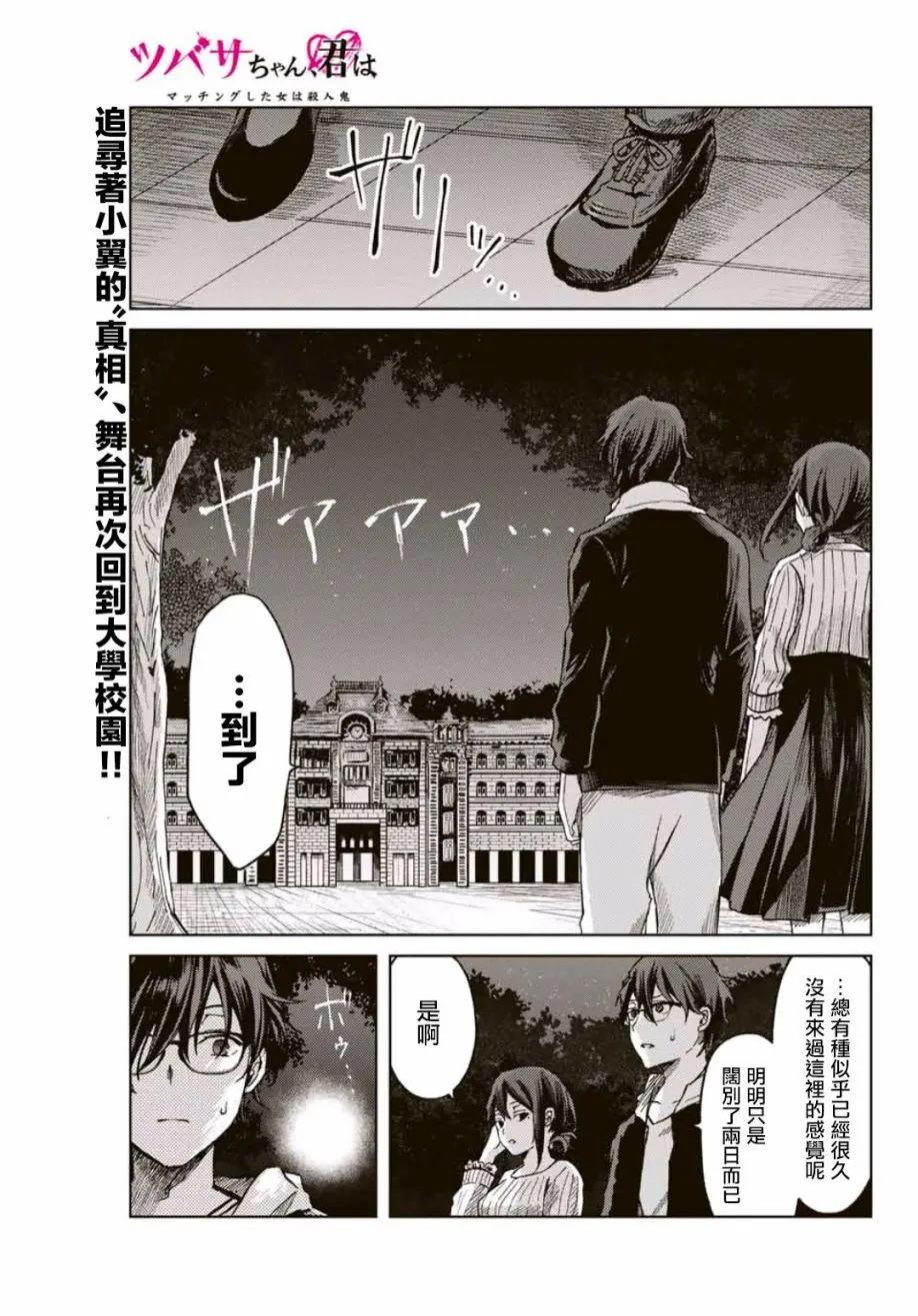 第15话0