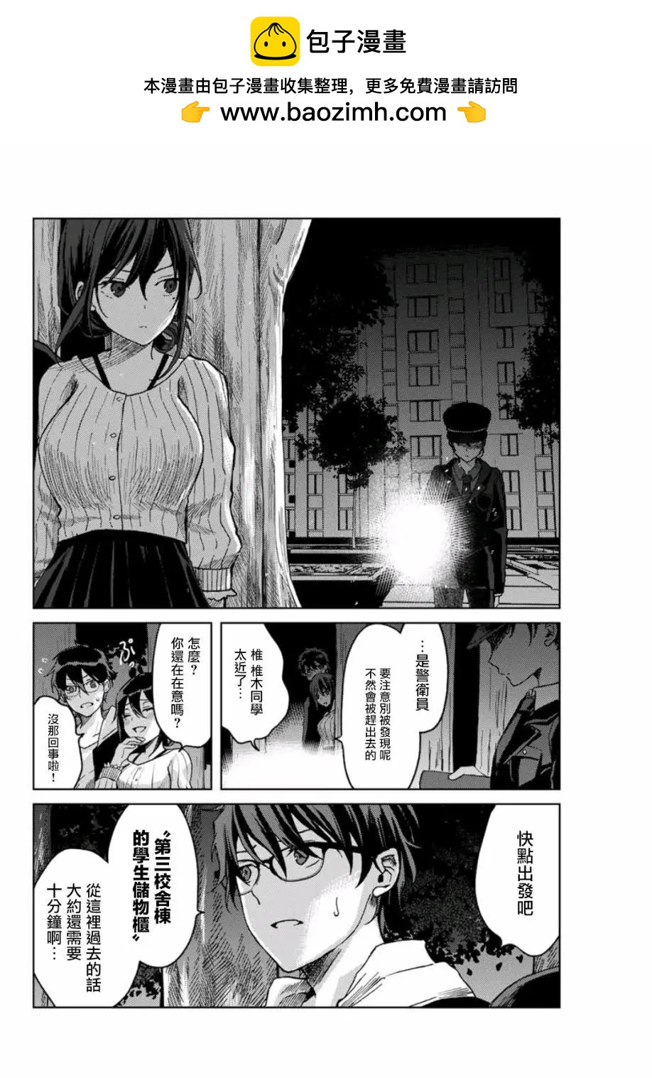 第15话1