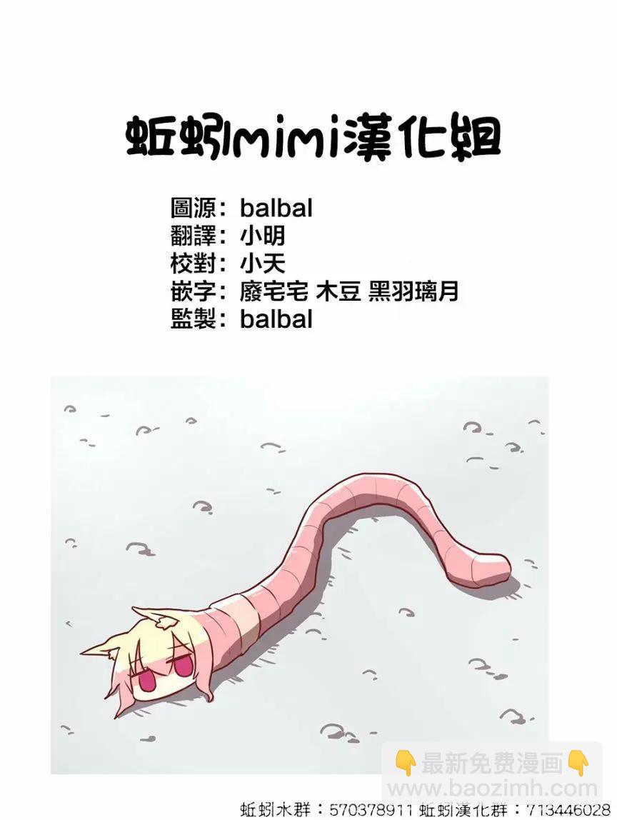 第15话16