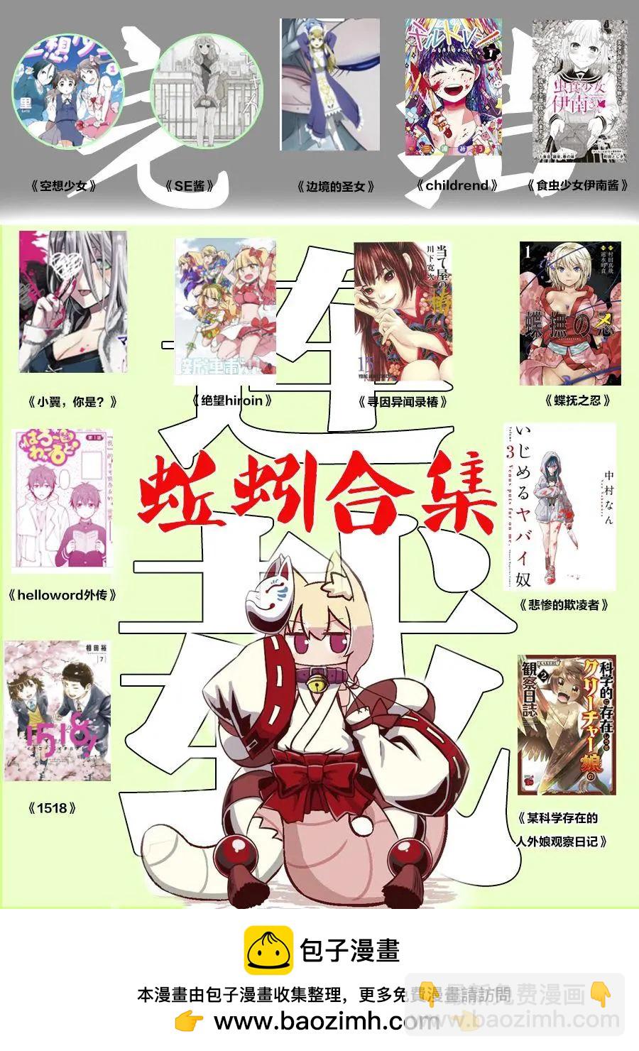 第15话17