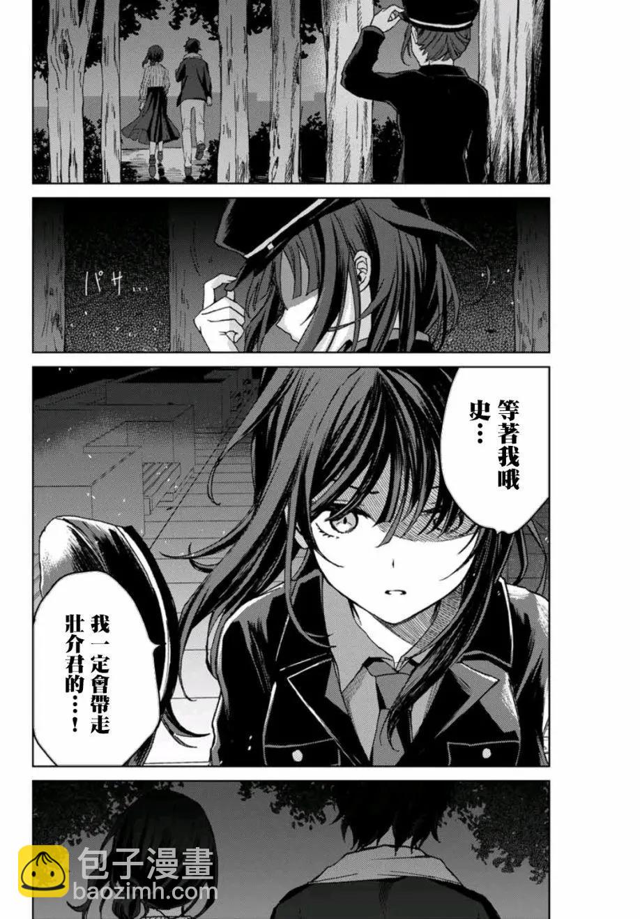 第15话3