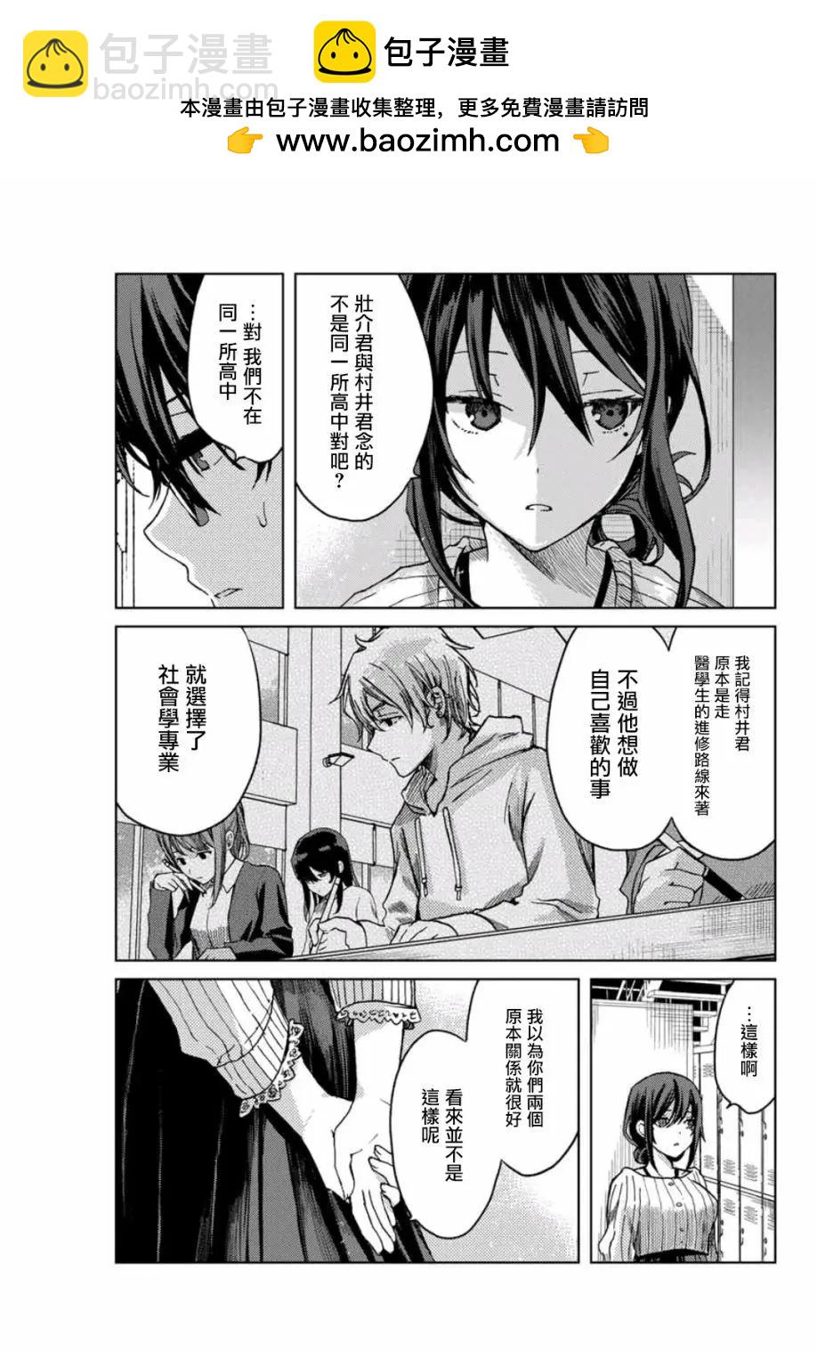 第15话6