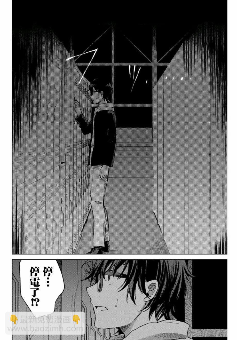 第15话9