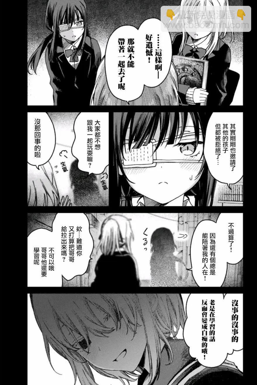第18话10