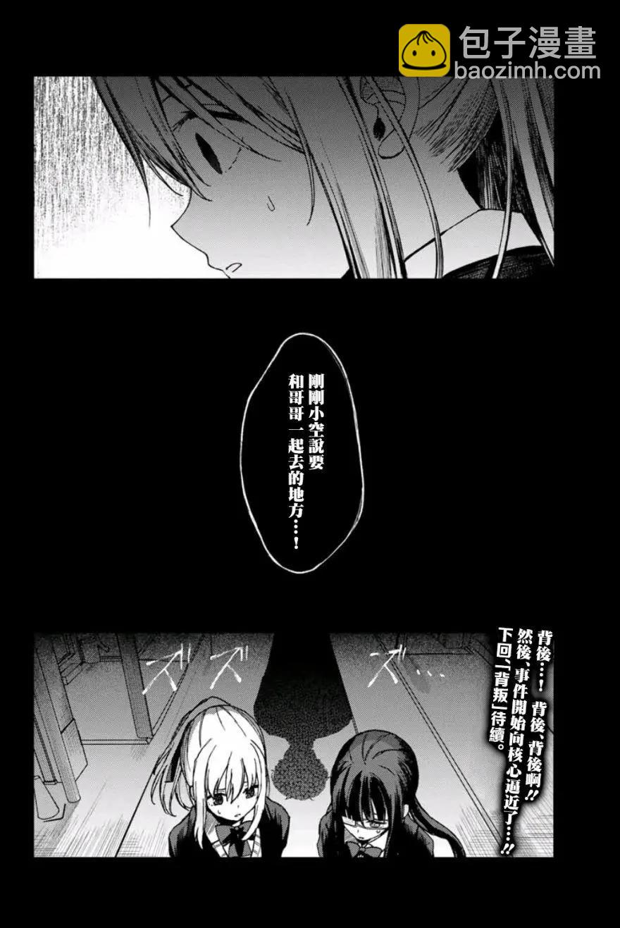 第18话15