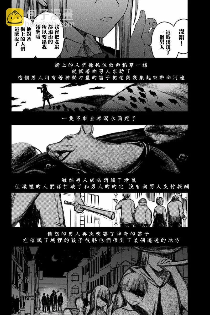 第18话5