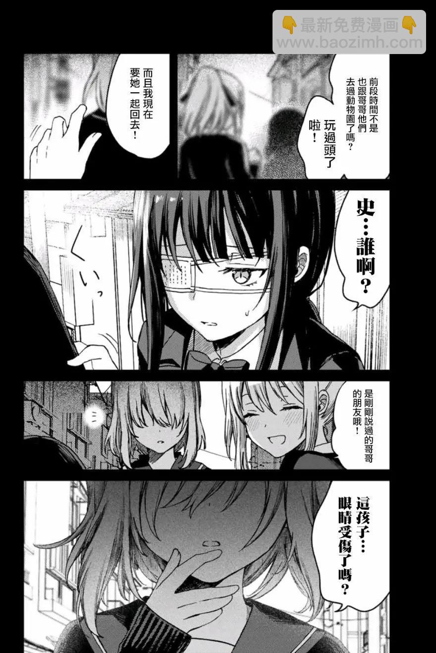 第18话9