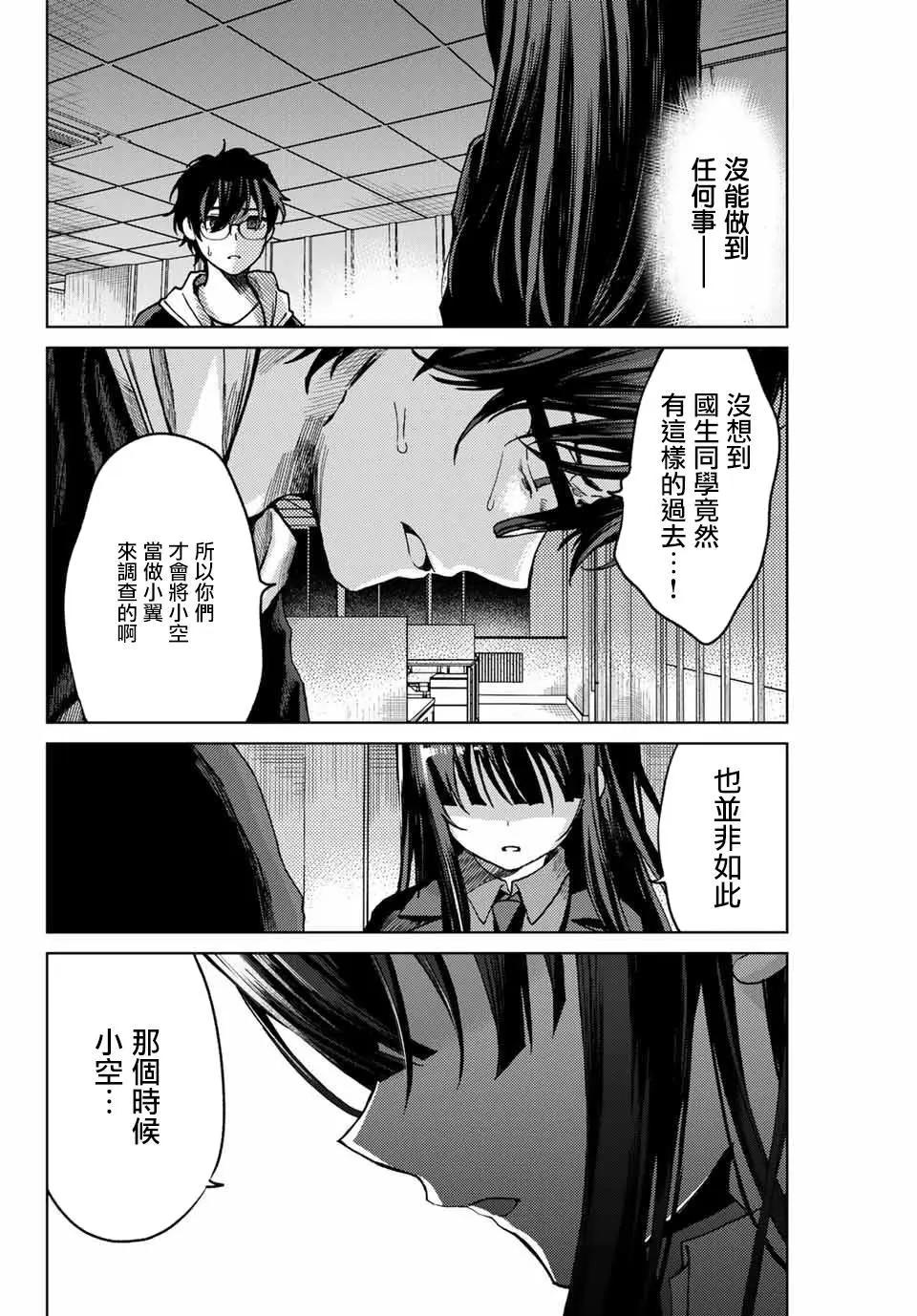第20话15
