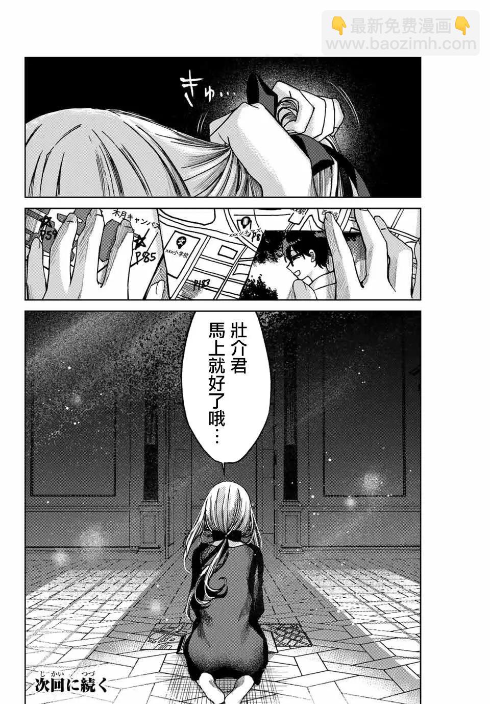 第20话19