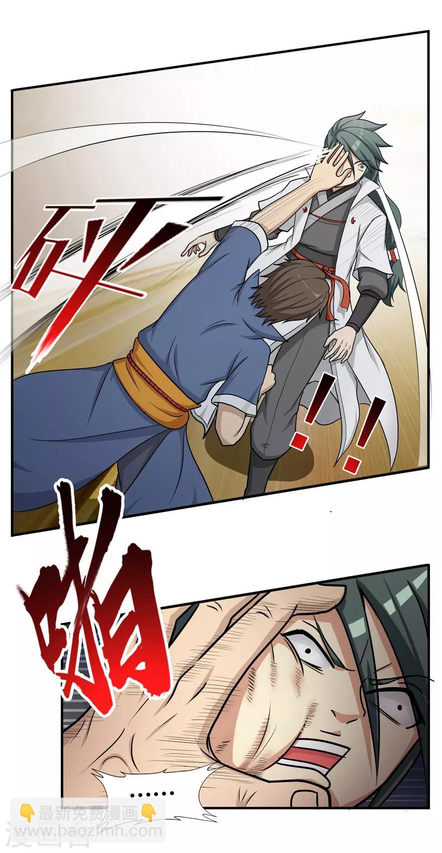 第8话 弱者120