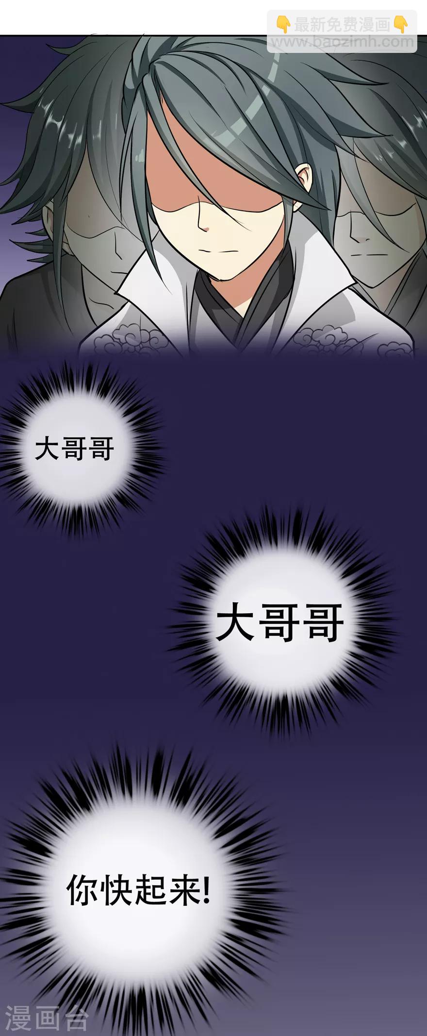 第9话 弱者24