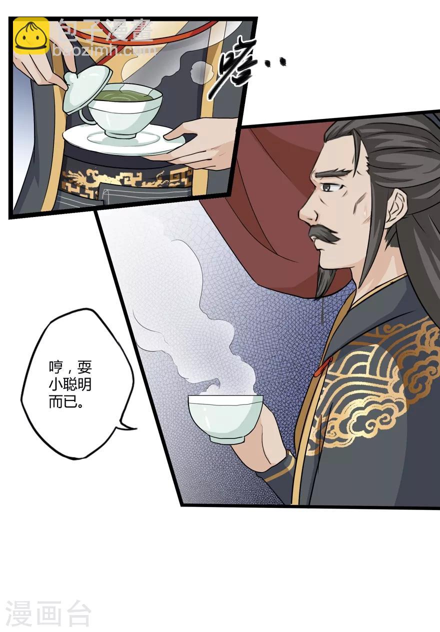 第11话 竞技18