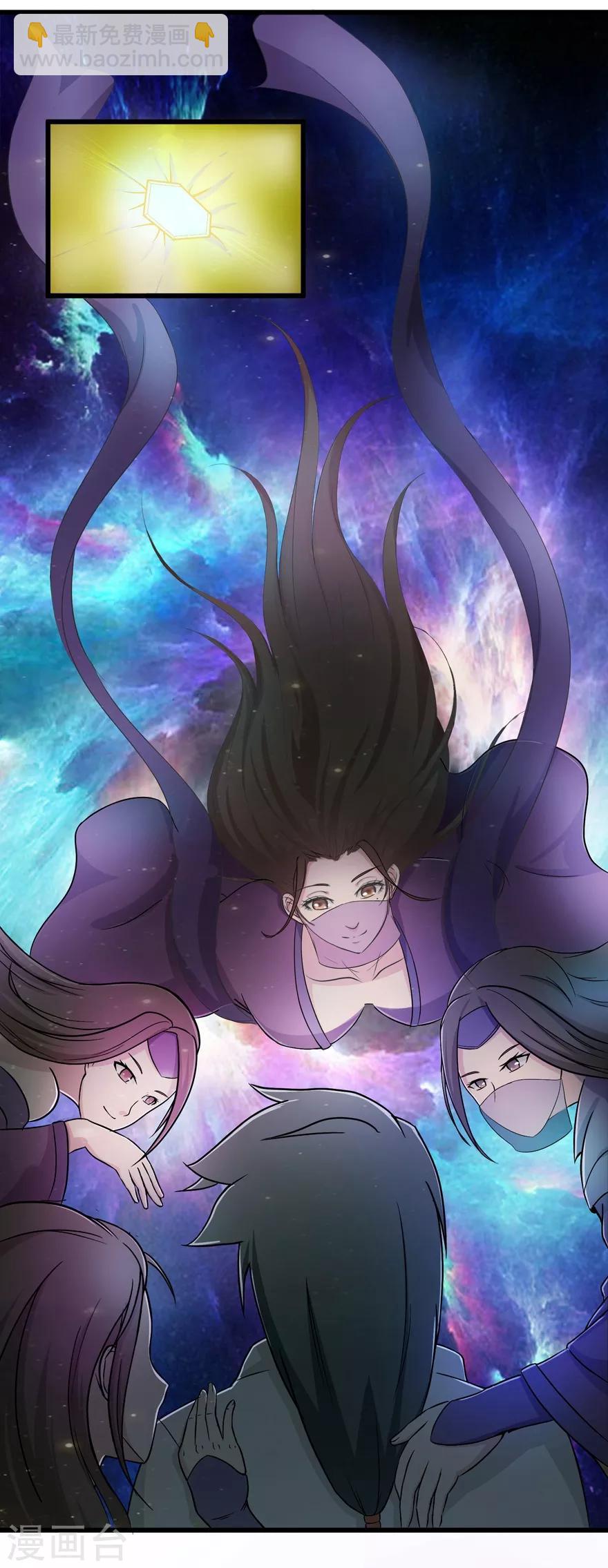 第21话 影玉5