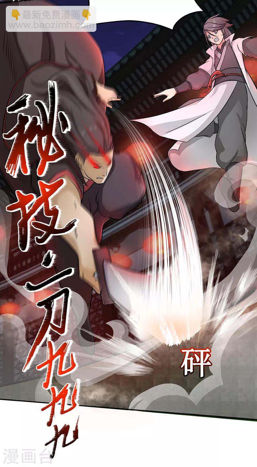 第24话 灭口8