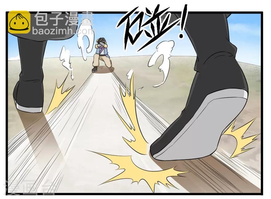 第26话 激斗117