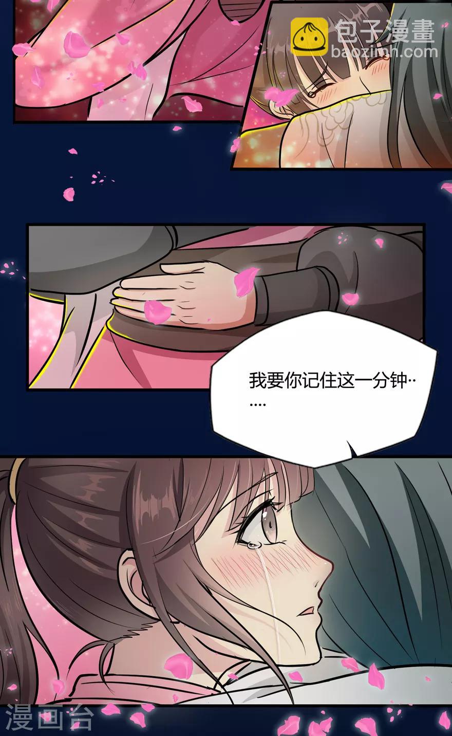 第29话 战利品18