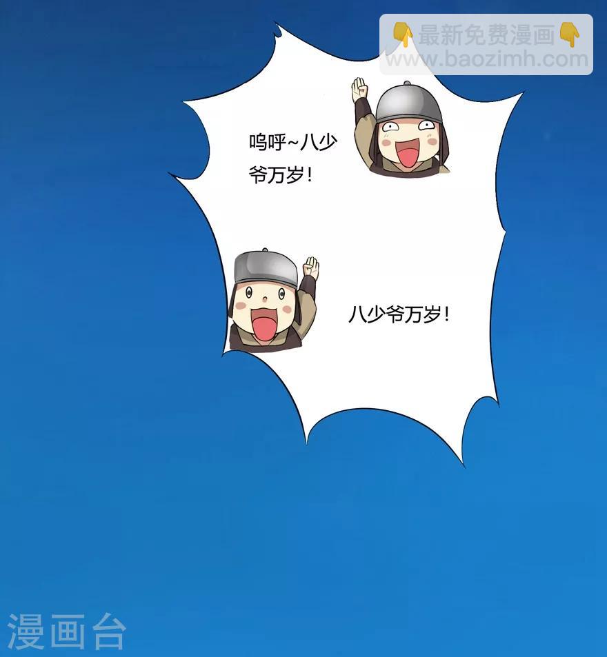 第30话 恋爱2