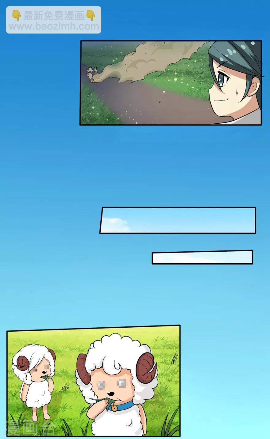 第30话 恋爱3