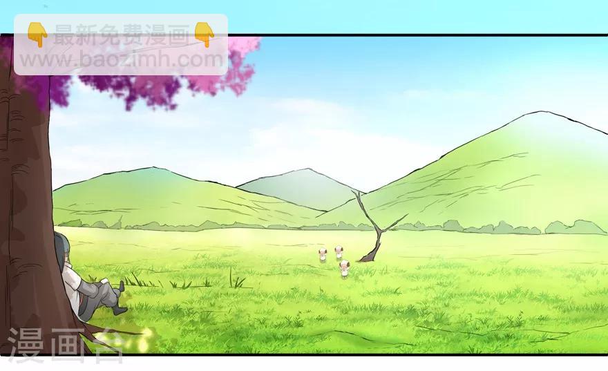 第30话 恋爱4